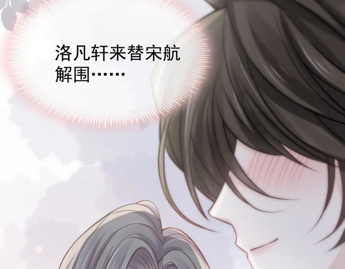 022 他和他，组CP创流量49