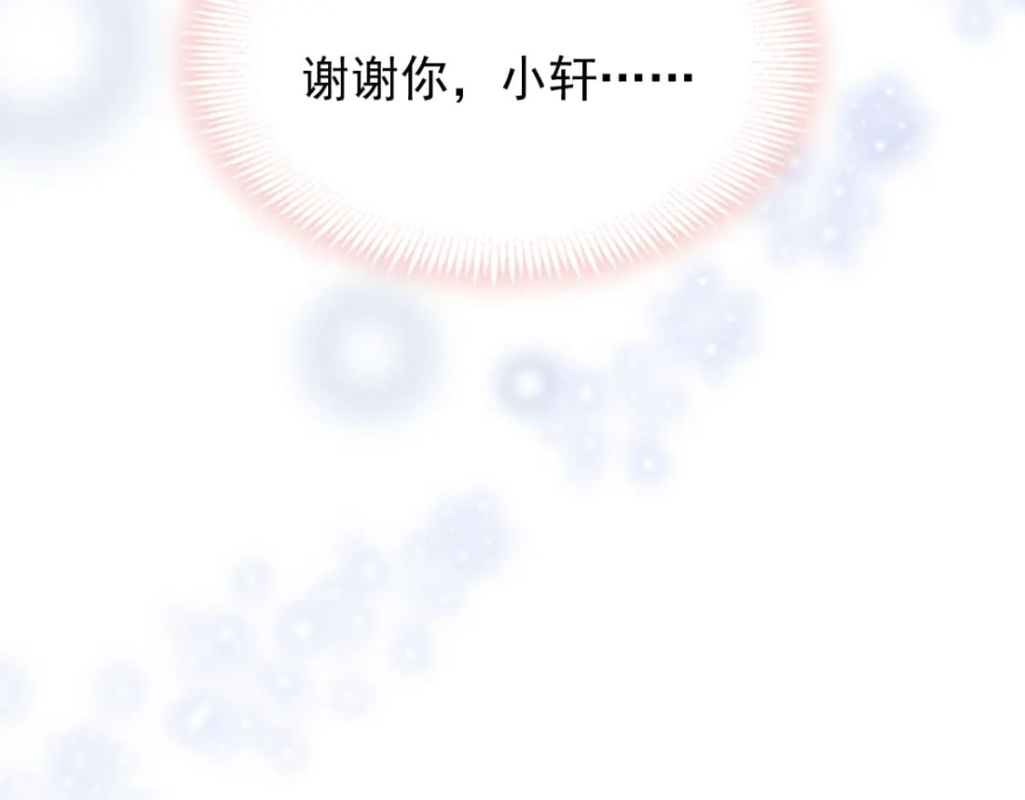 017 姐姐，你得犒劳我哦~62