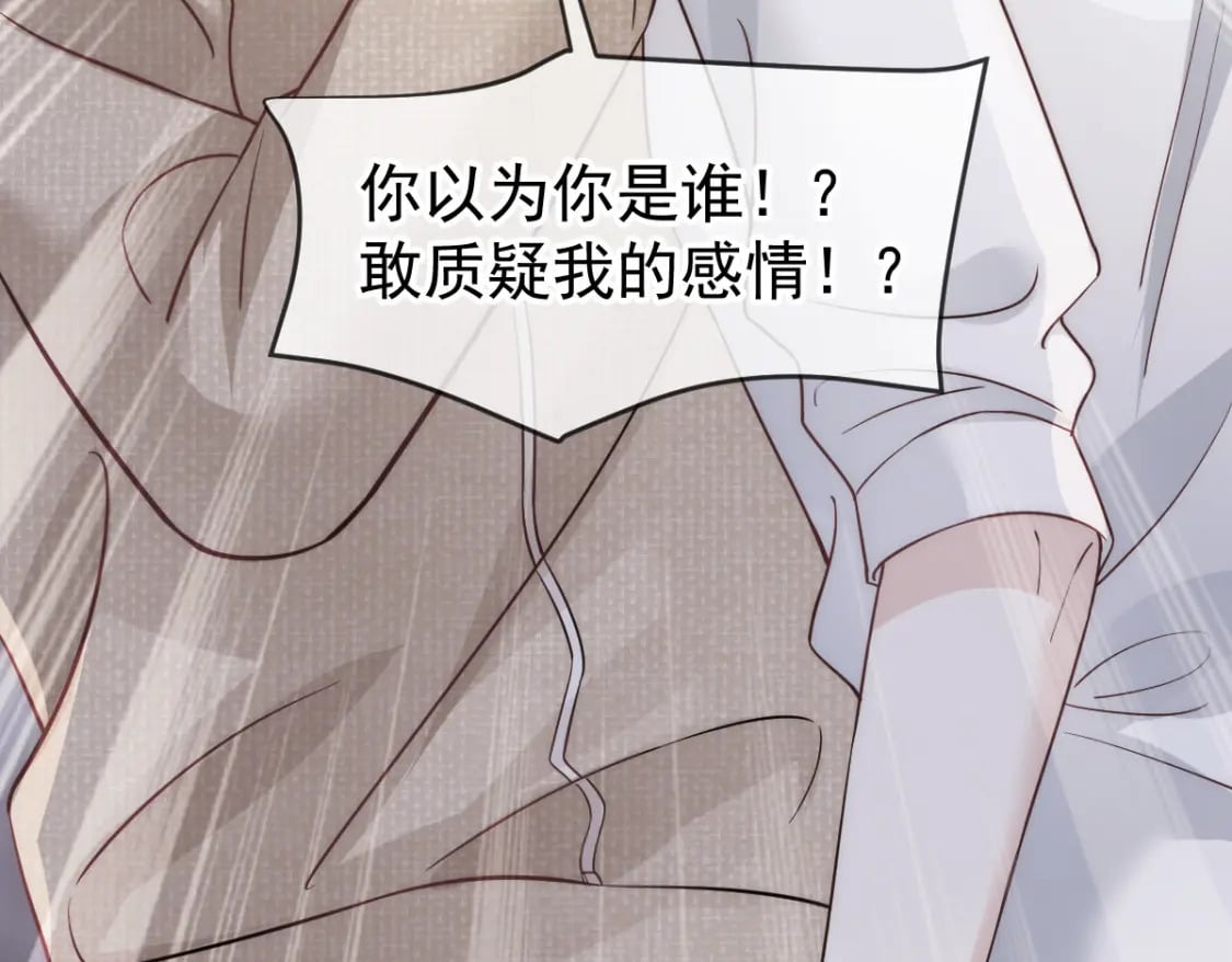 020 霸气男友一击绝杀97