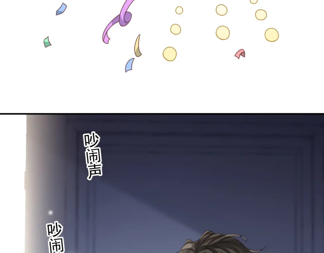 007 心惊胆战生日宴67