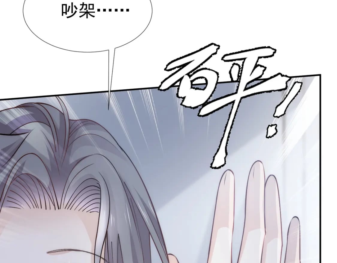 020 霸气男友一击绝杀111