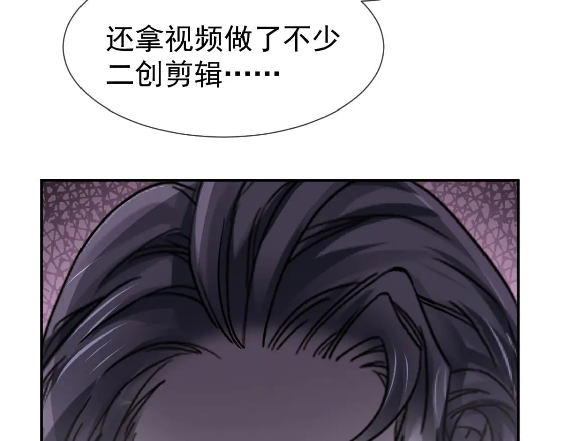 023 情敌就要正面刚106