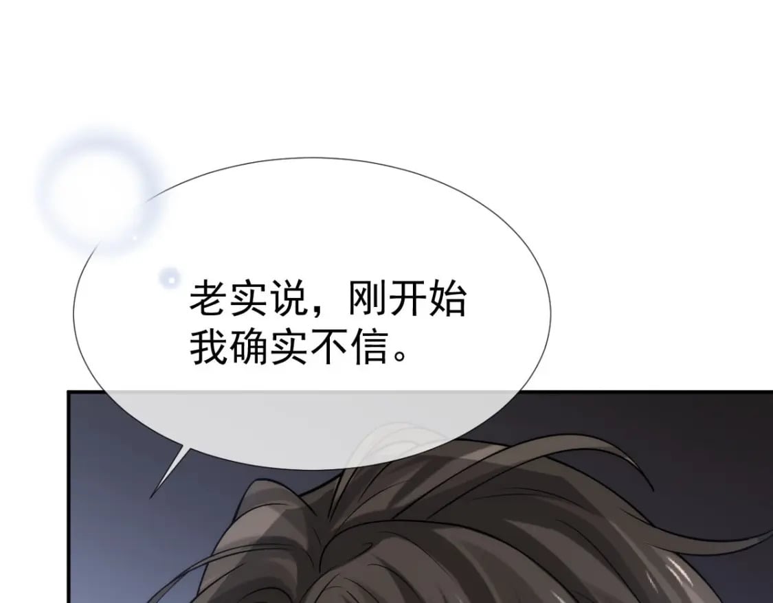 021 我对你是认真的21