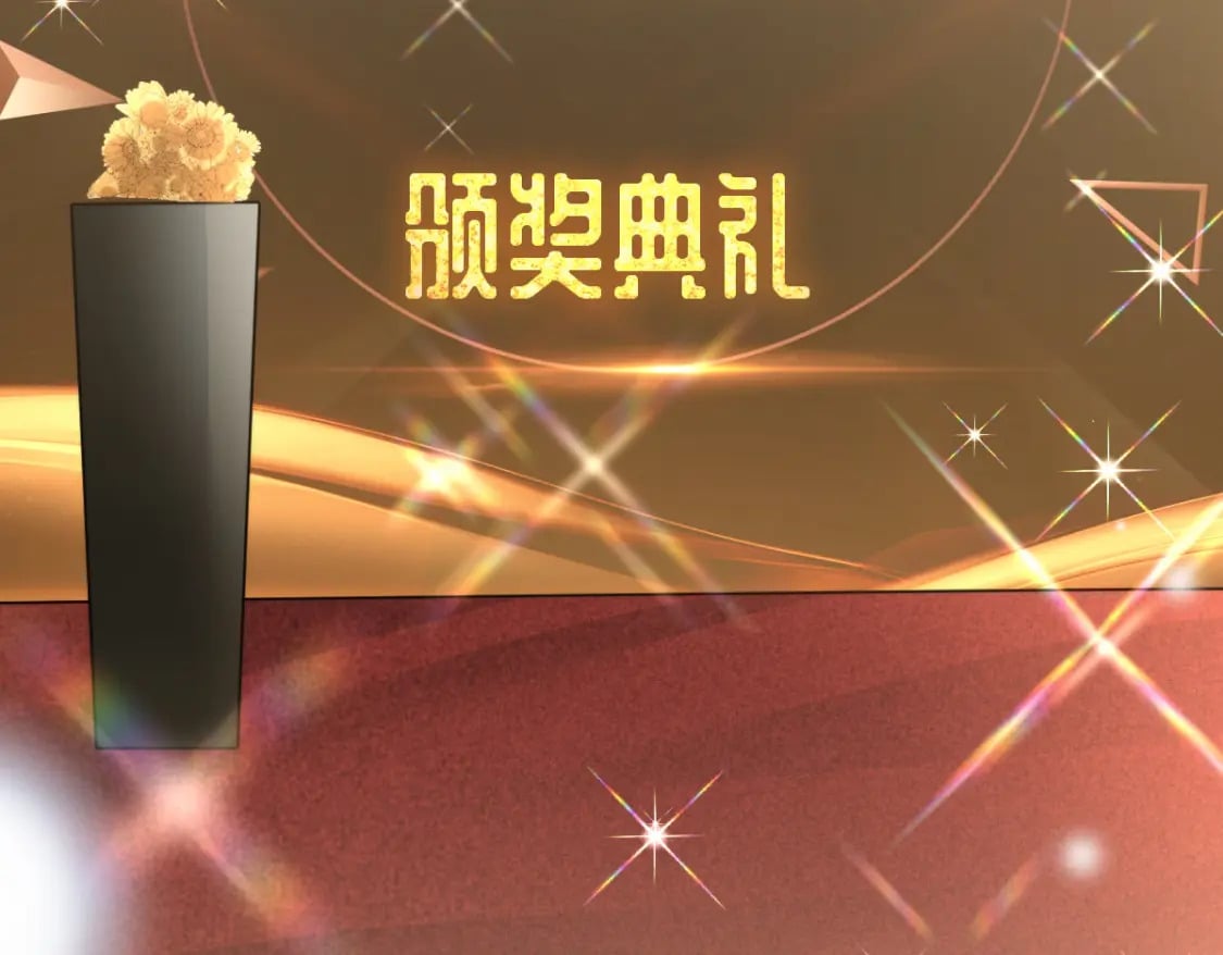 040 完美撒花145