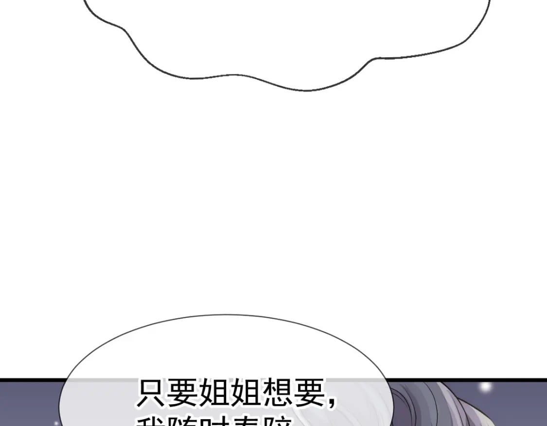 017 姐姐，你得犒劳我哦~114