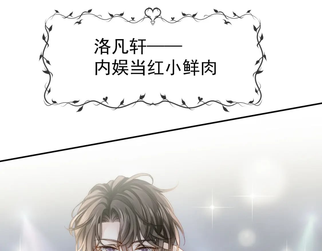 001 不小心在一起了43