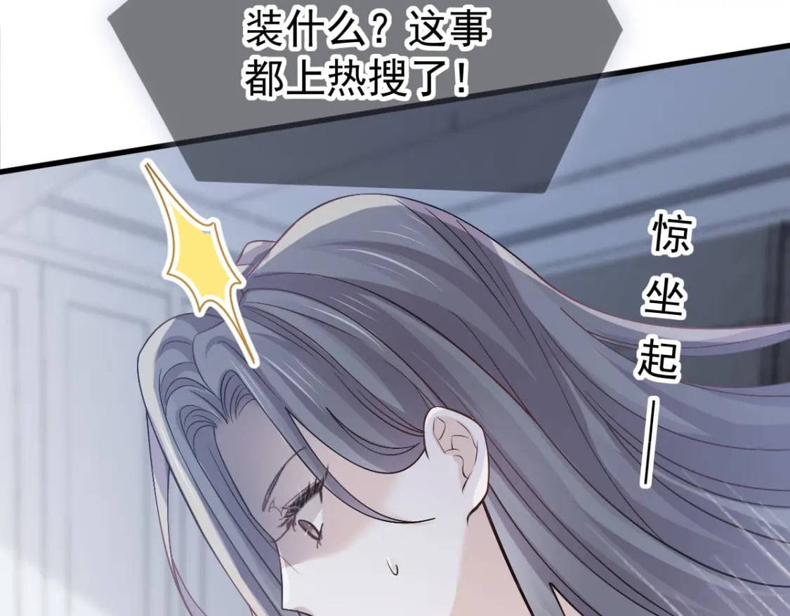 021 我对你是认真的128