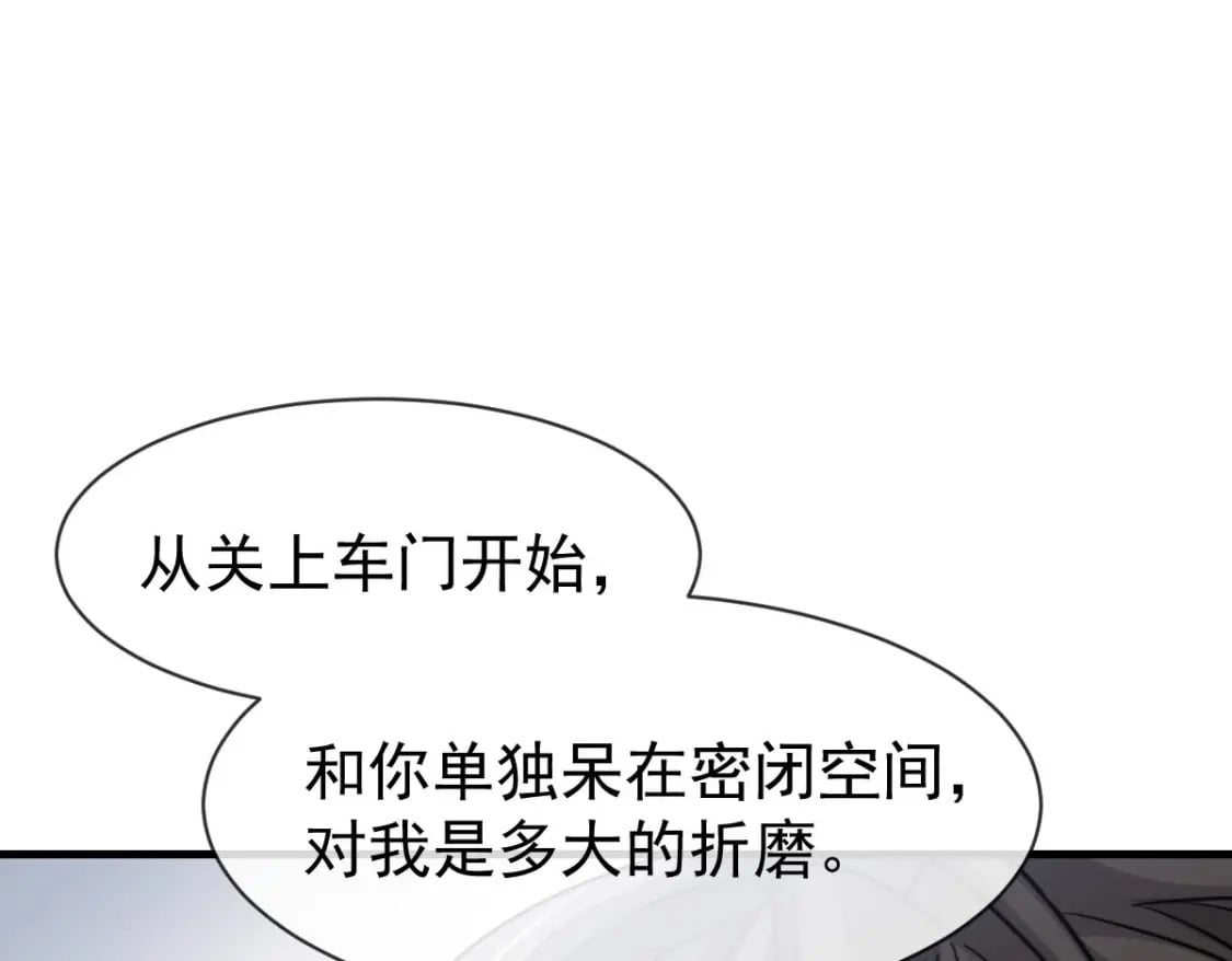 037 别闹！这里是剧组！135