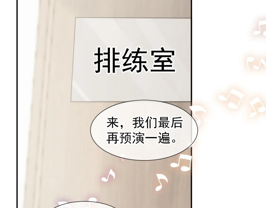 023 情敌就要正面刚70