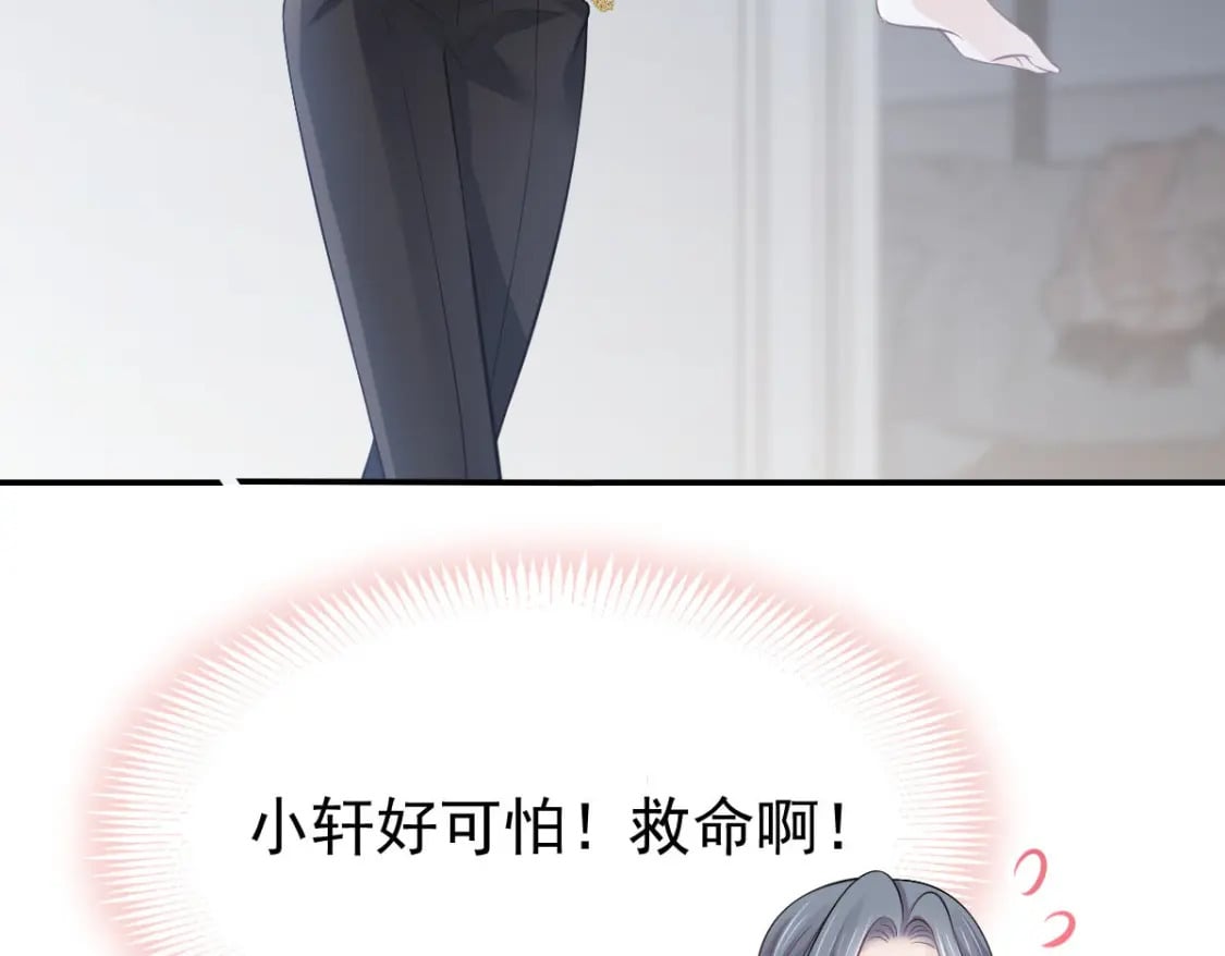 035 毒瘤要清除6