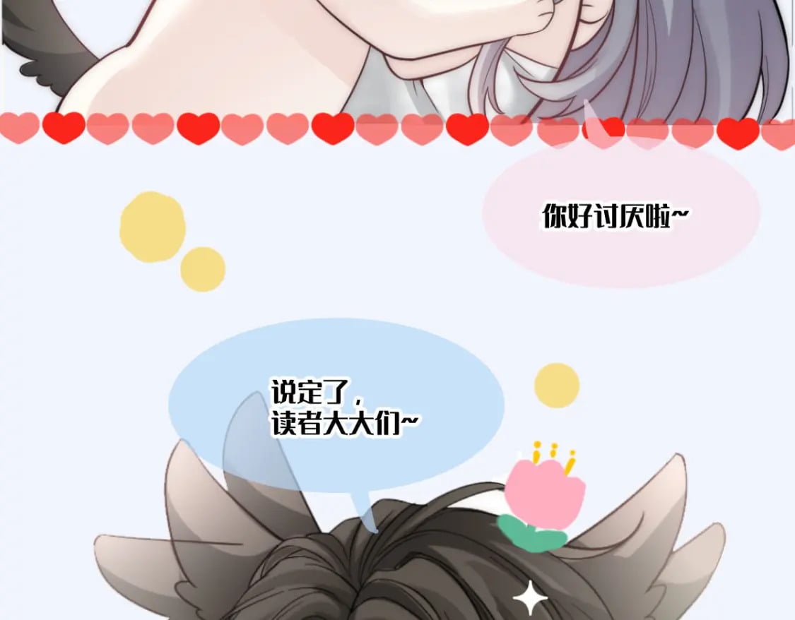 通知6