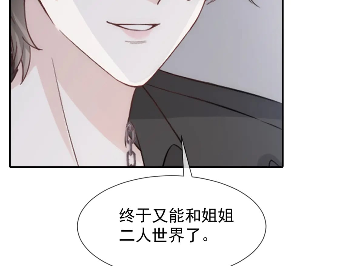 008 藏在床下？！66