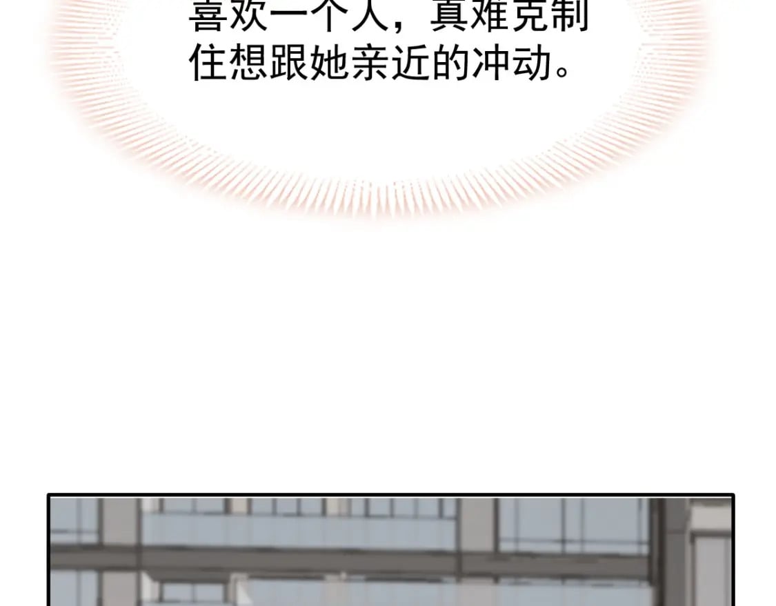 027 情敌对姐姐下嘴了114