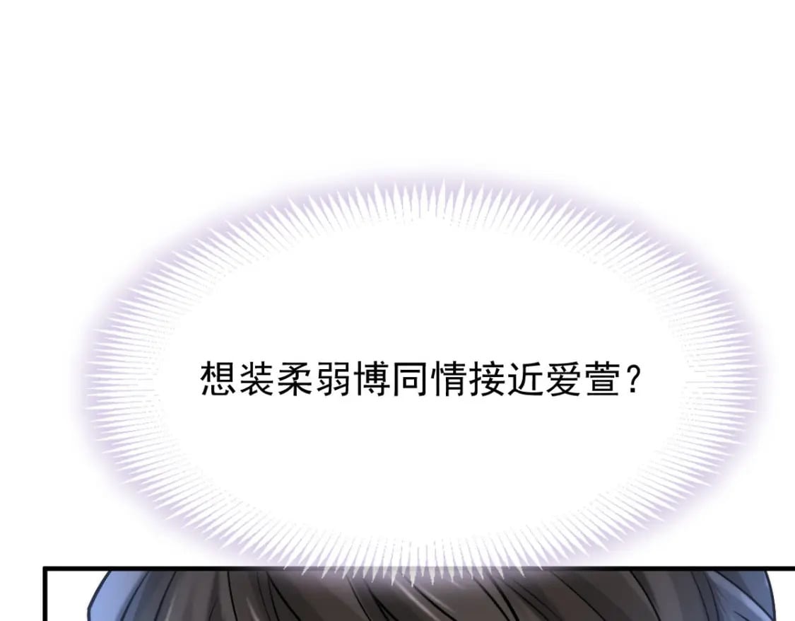 039 关系被发现了8