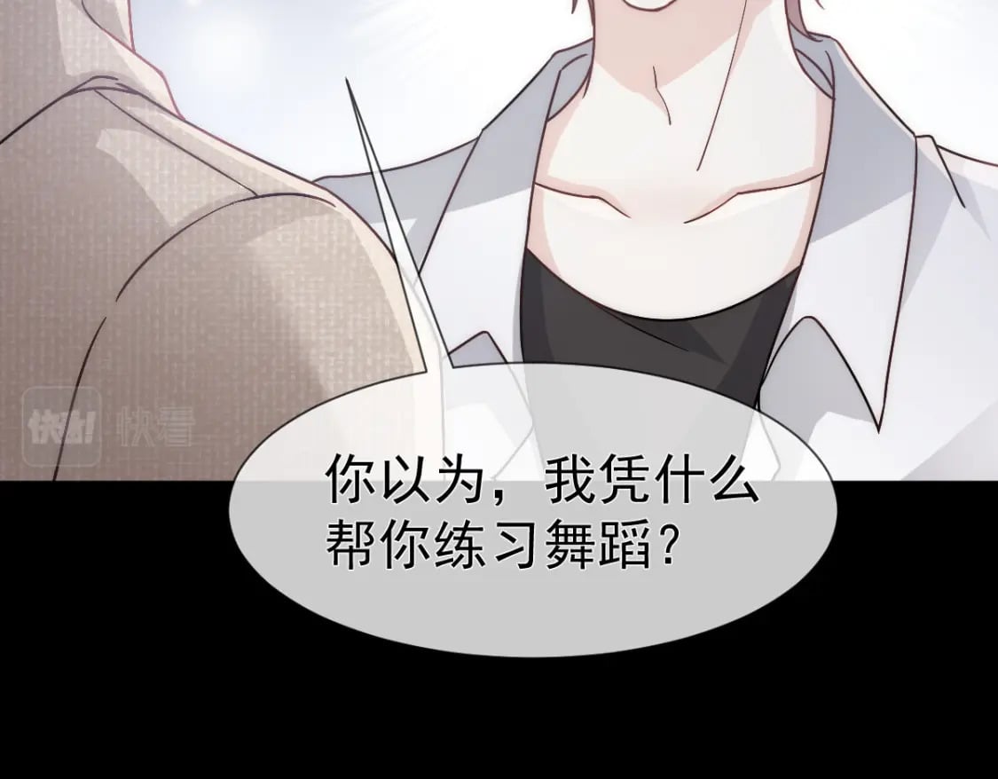 020 霸气男友一击绝杀75