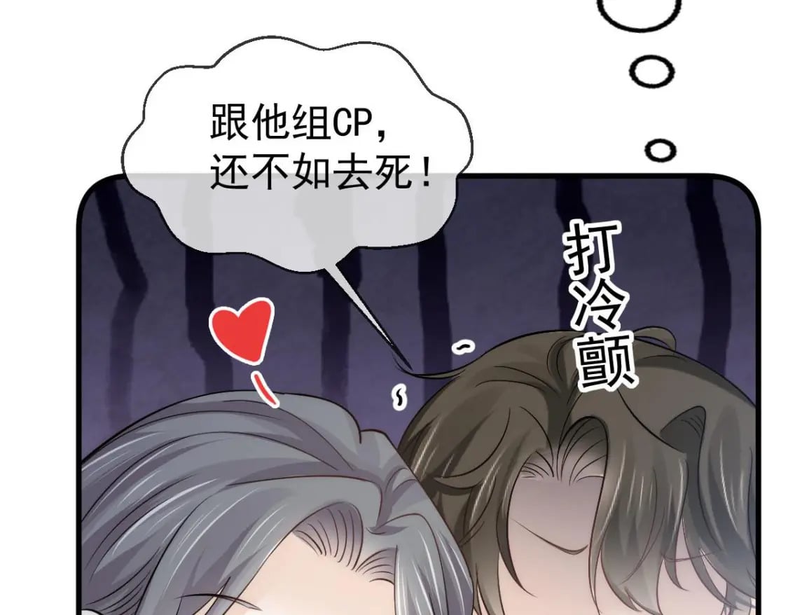 023 情敌就要正面刚6