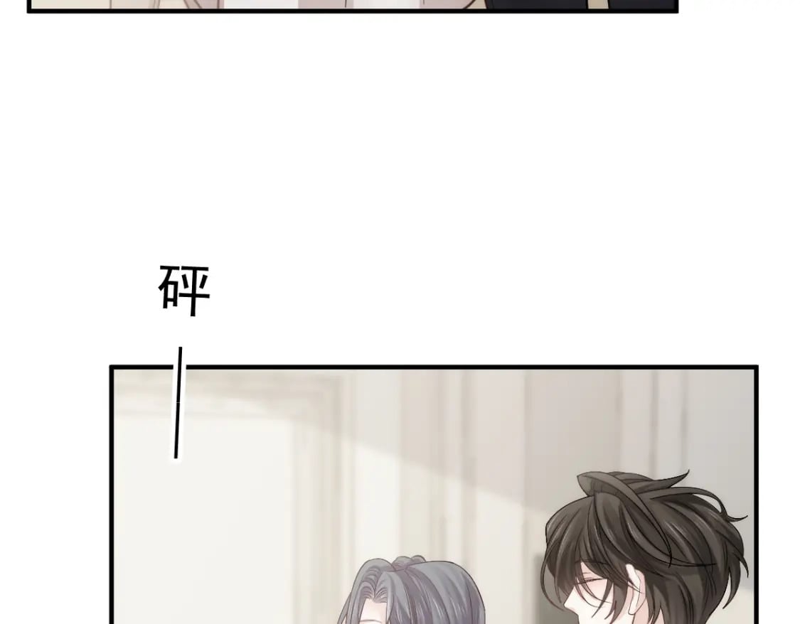 030 你占我便宜17