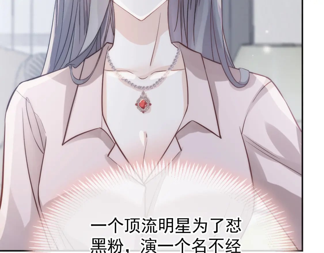 013 渣男滚一边！年下弟弟“阴谋曝光”？！106