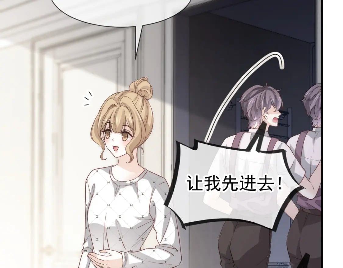 008 藏在床下？！20