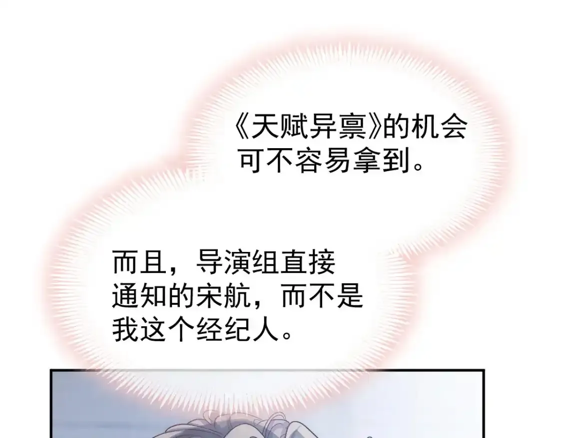 015 睡的肆无忌惮，不怕我偷袭？5