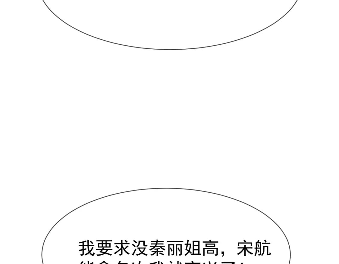 032 愤怒的粉丝来炸场了！65