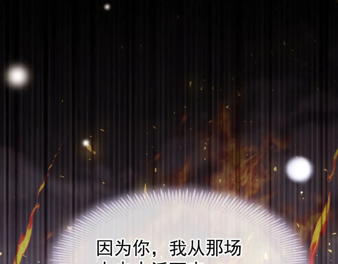 002 你是我的囊中之物17