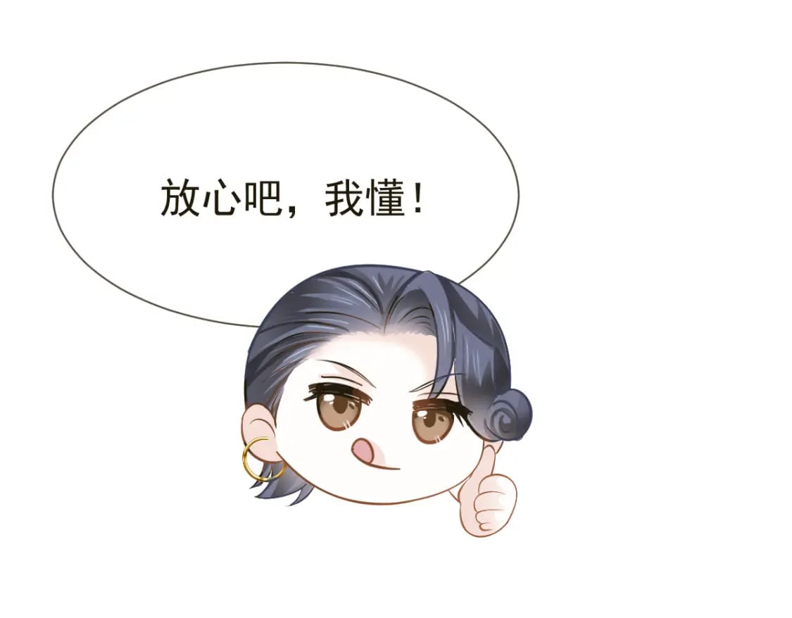 035 毒瘤要清除31