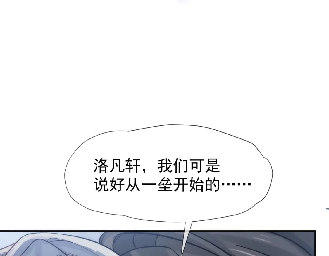 014 他有金主爸爸？我怎么不知道？29