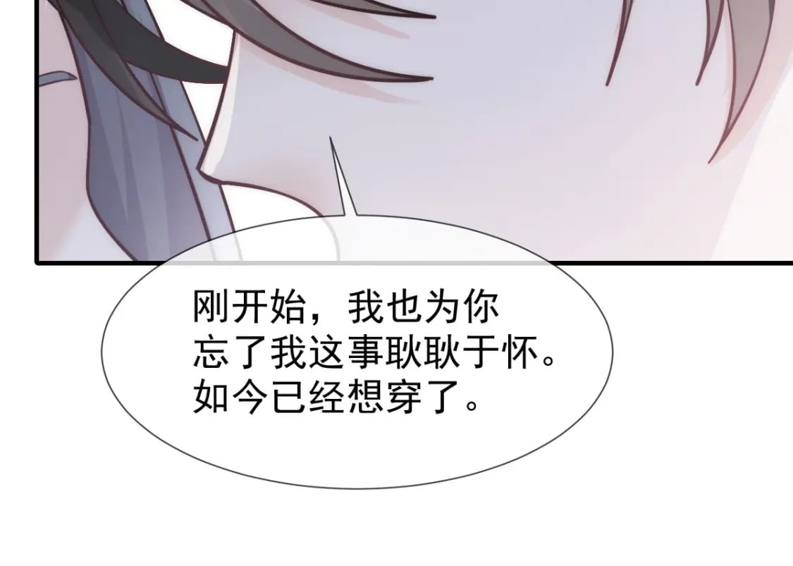 036 那个她就是你啊122