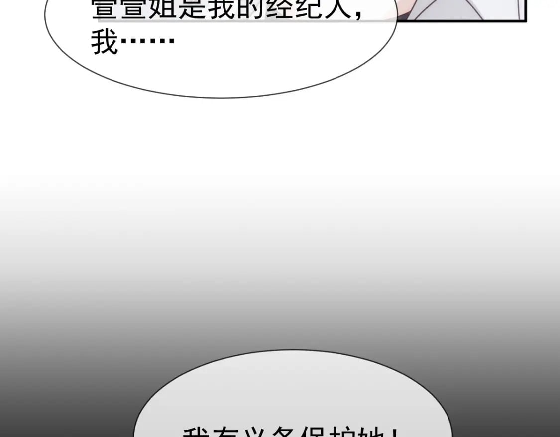 020 霸气男友一击绝杀63