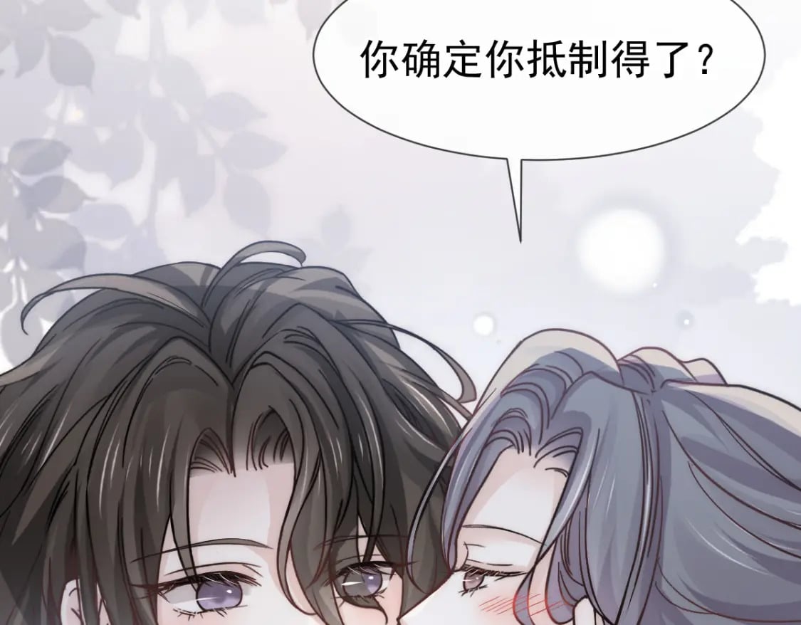 018 甜甜的好回忆58
