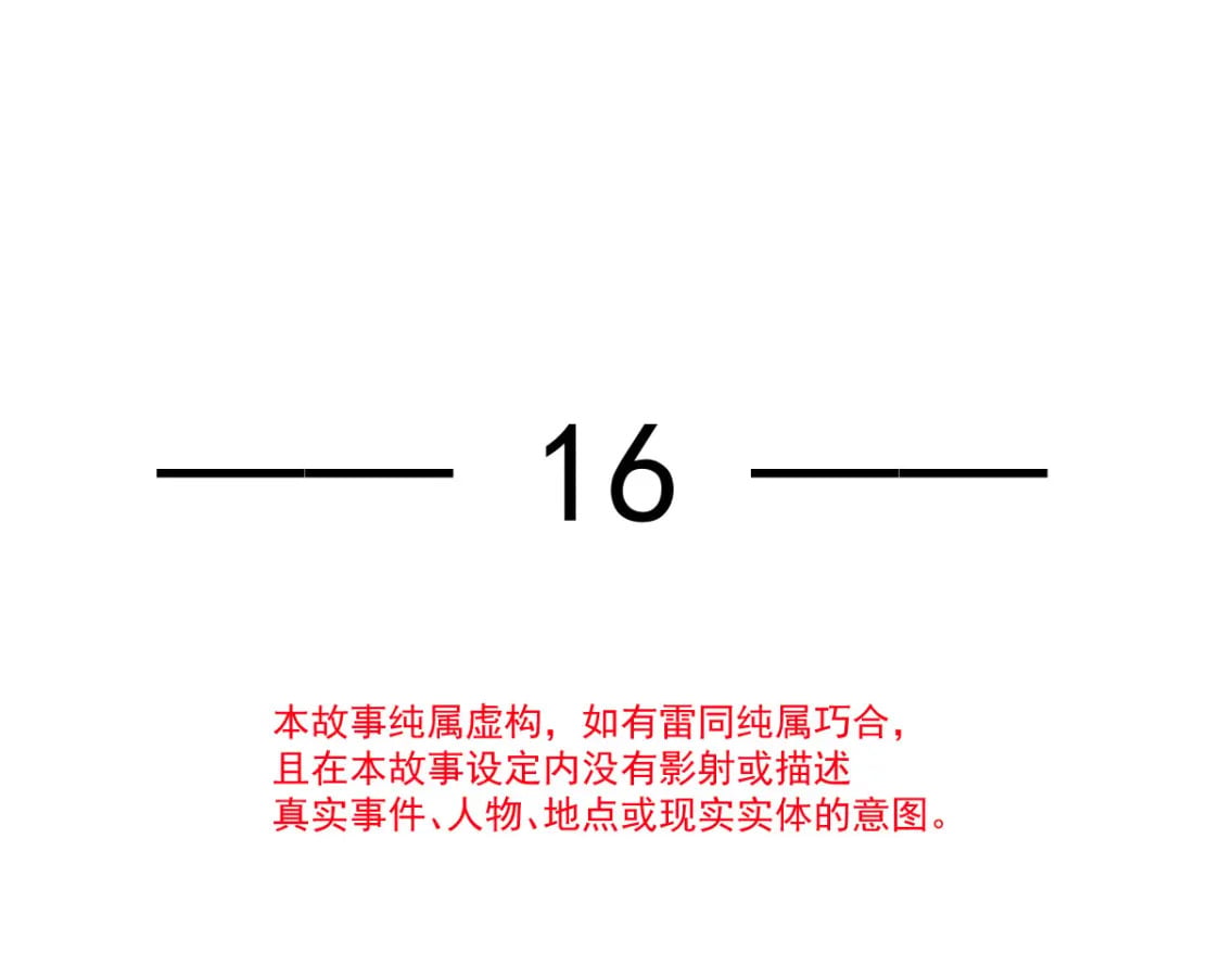 016 人群中也能触摸到你的心意4