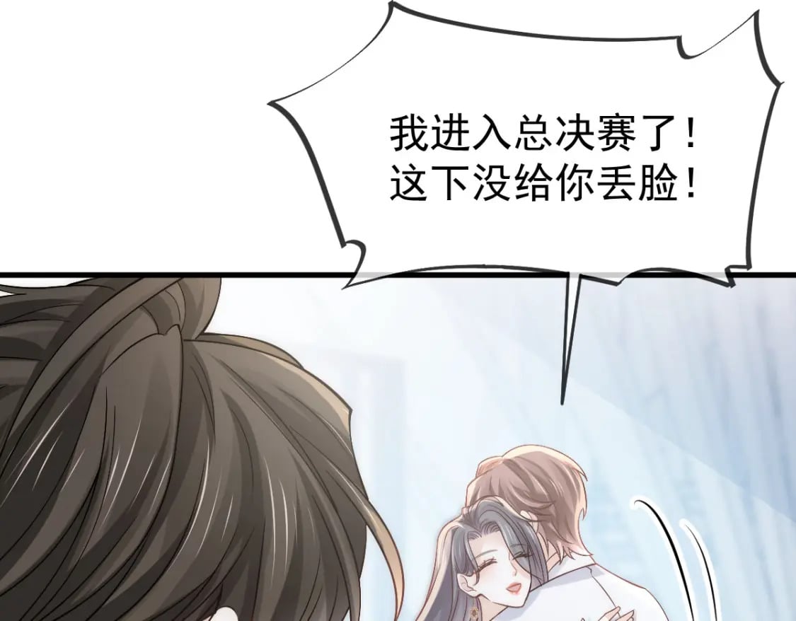 017 姐姐，你得犒劳我哦~70