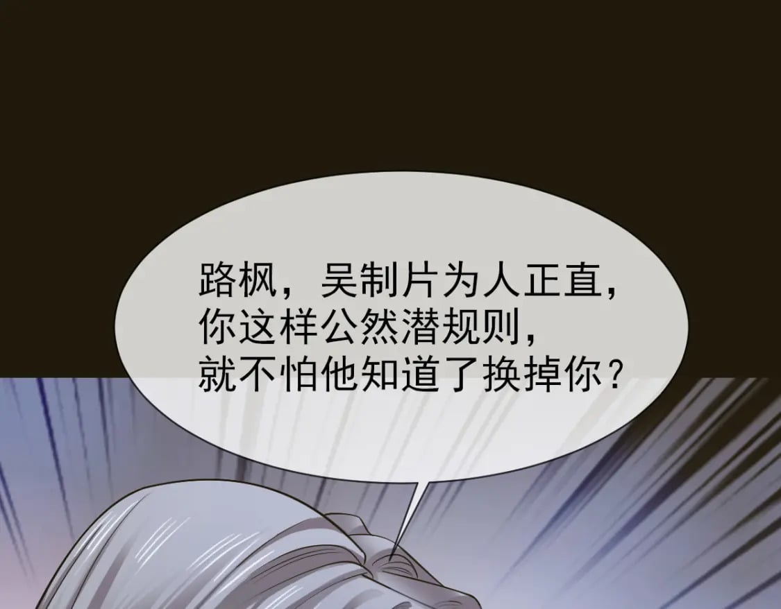 035 毒瘤要清除58