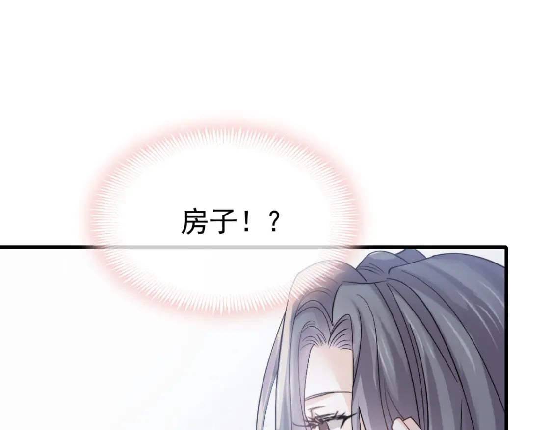 039 关系被发现了45