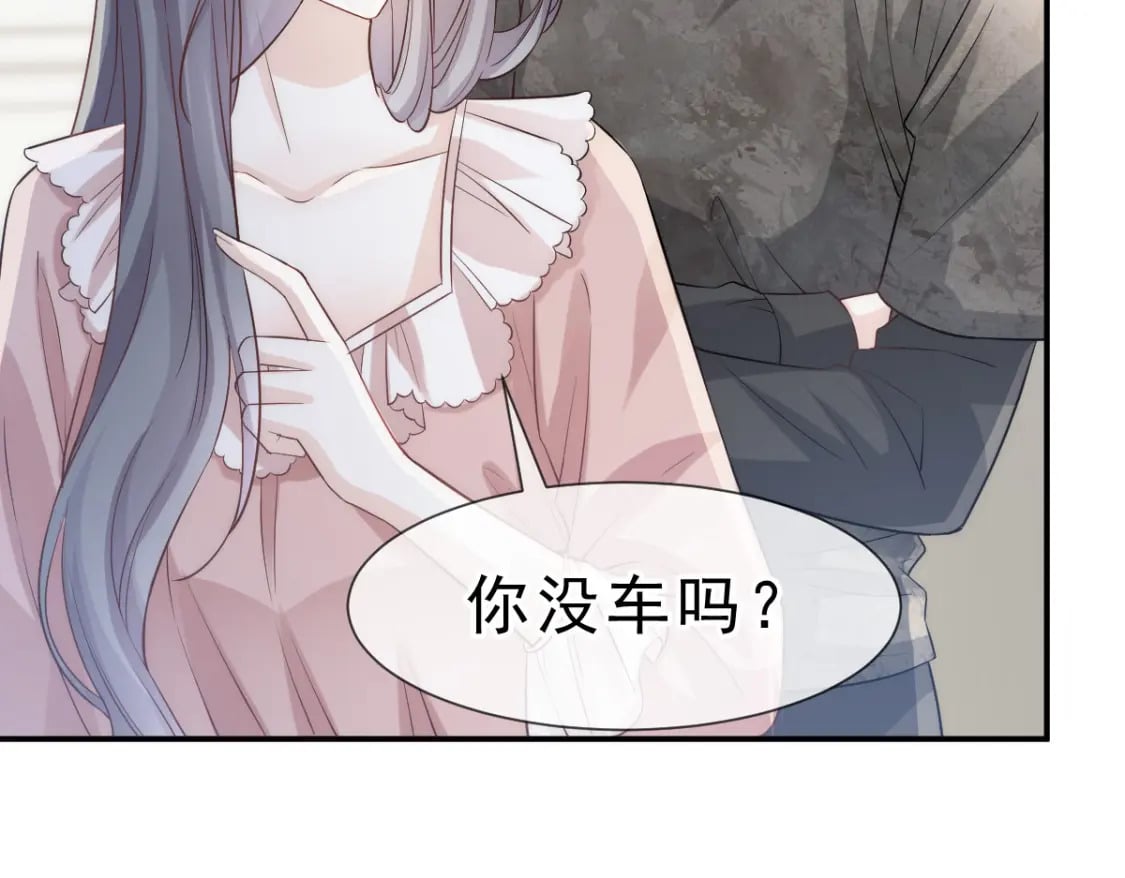 009 别怕，有姐姐在49
