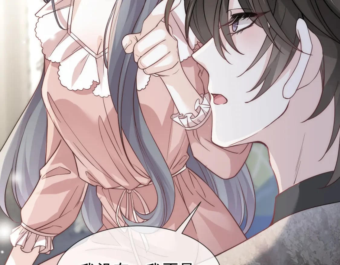 006 确定关系了？28