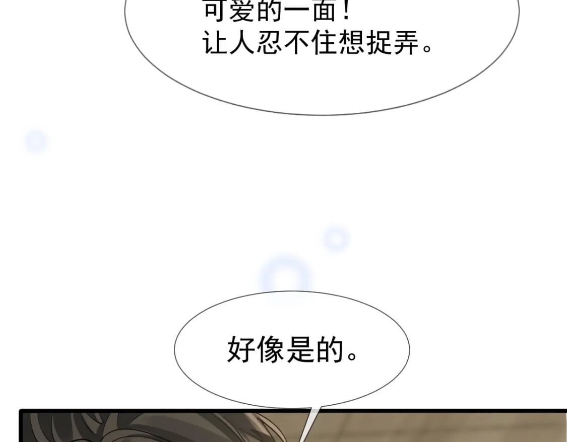 026 逗逗你，你真可爱58