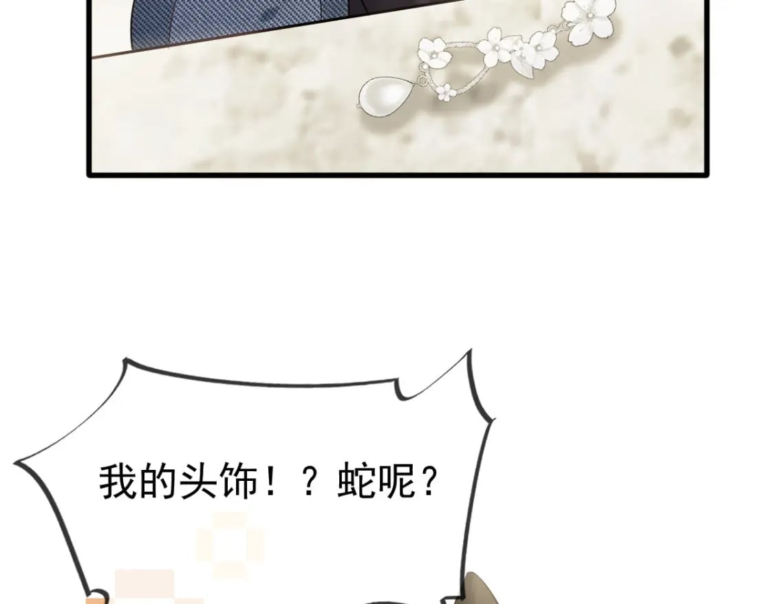 026 逗逗你，你真可爱85