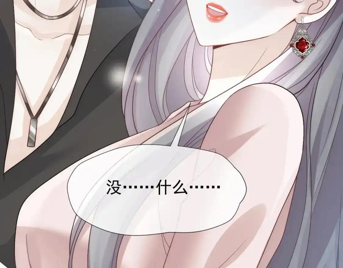 015 睡的肆无忌惮，不怕我偷袭？19