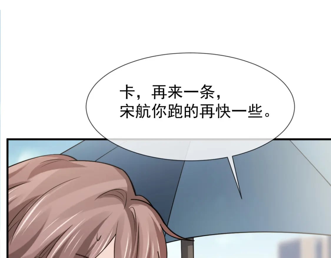 038 生病就给我好好养着14