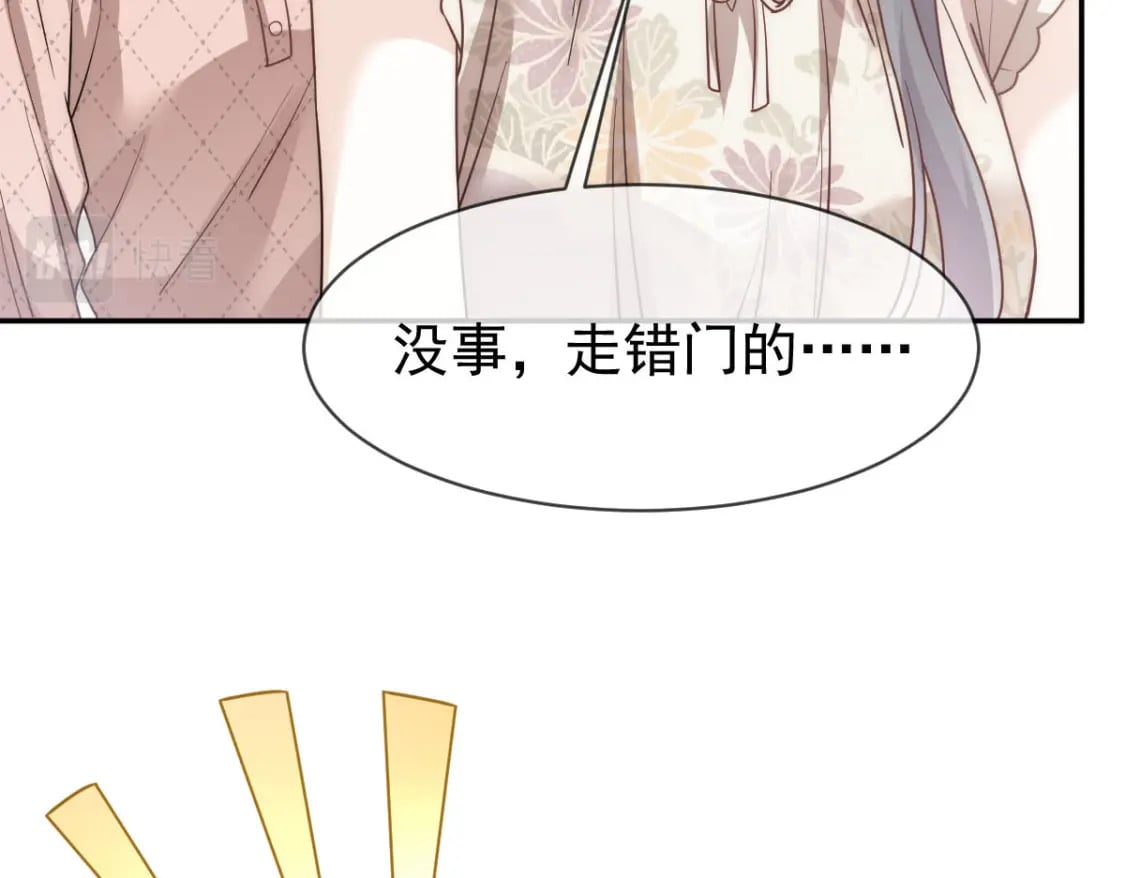 028 小婿拜见岳母大人55