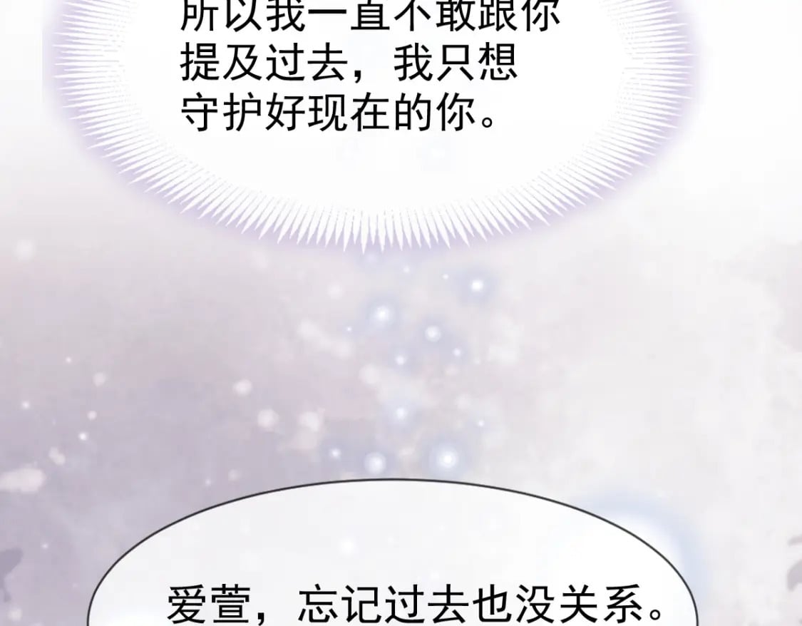 036 那个她就是你啊149