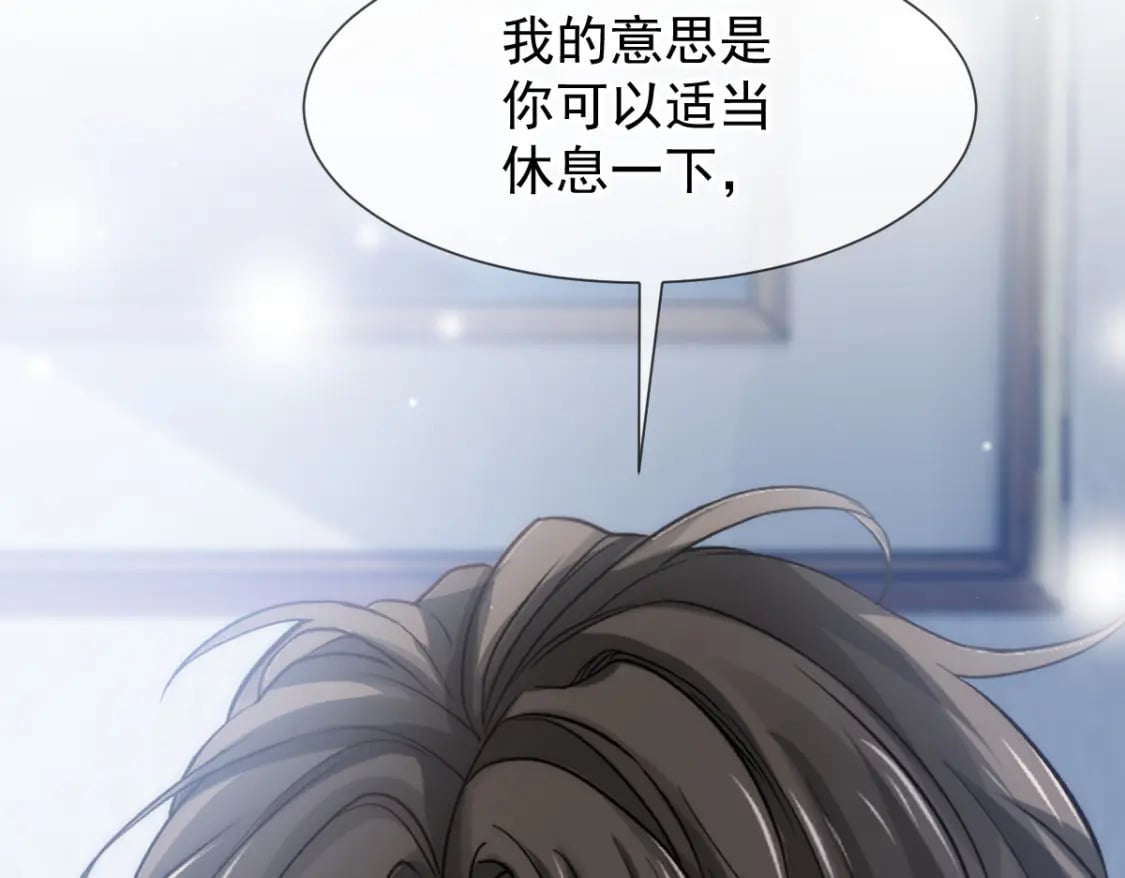 014 他有金主爸爸？我怎么不知道？65