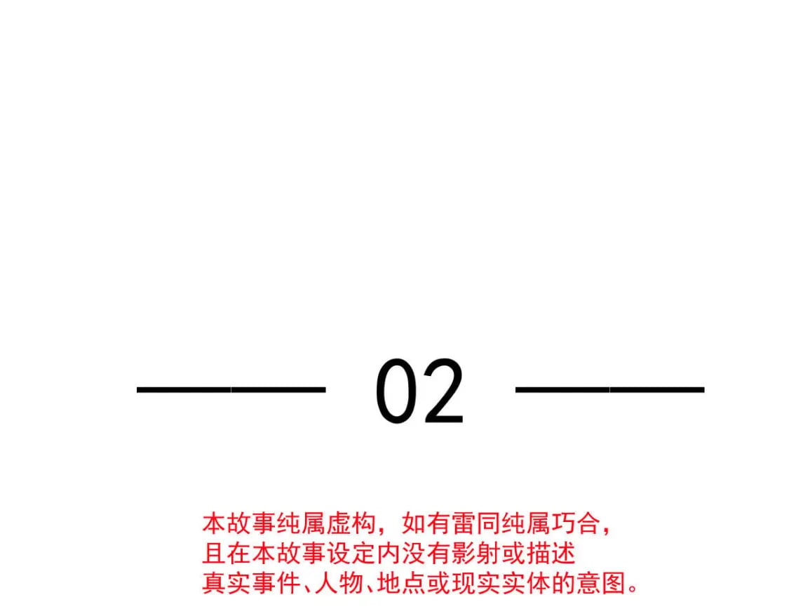002 你是我的囊中之物4
