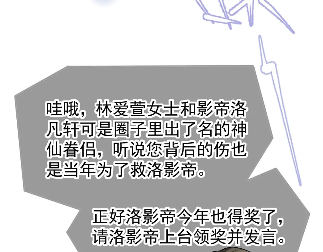 040 完美撒花163