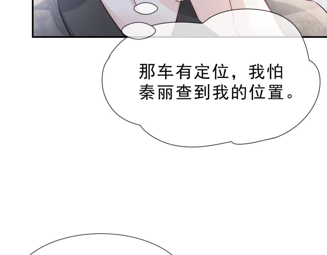 009 别怕，有姐姐在52