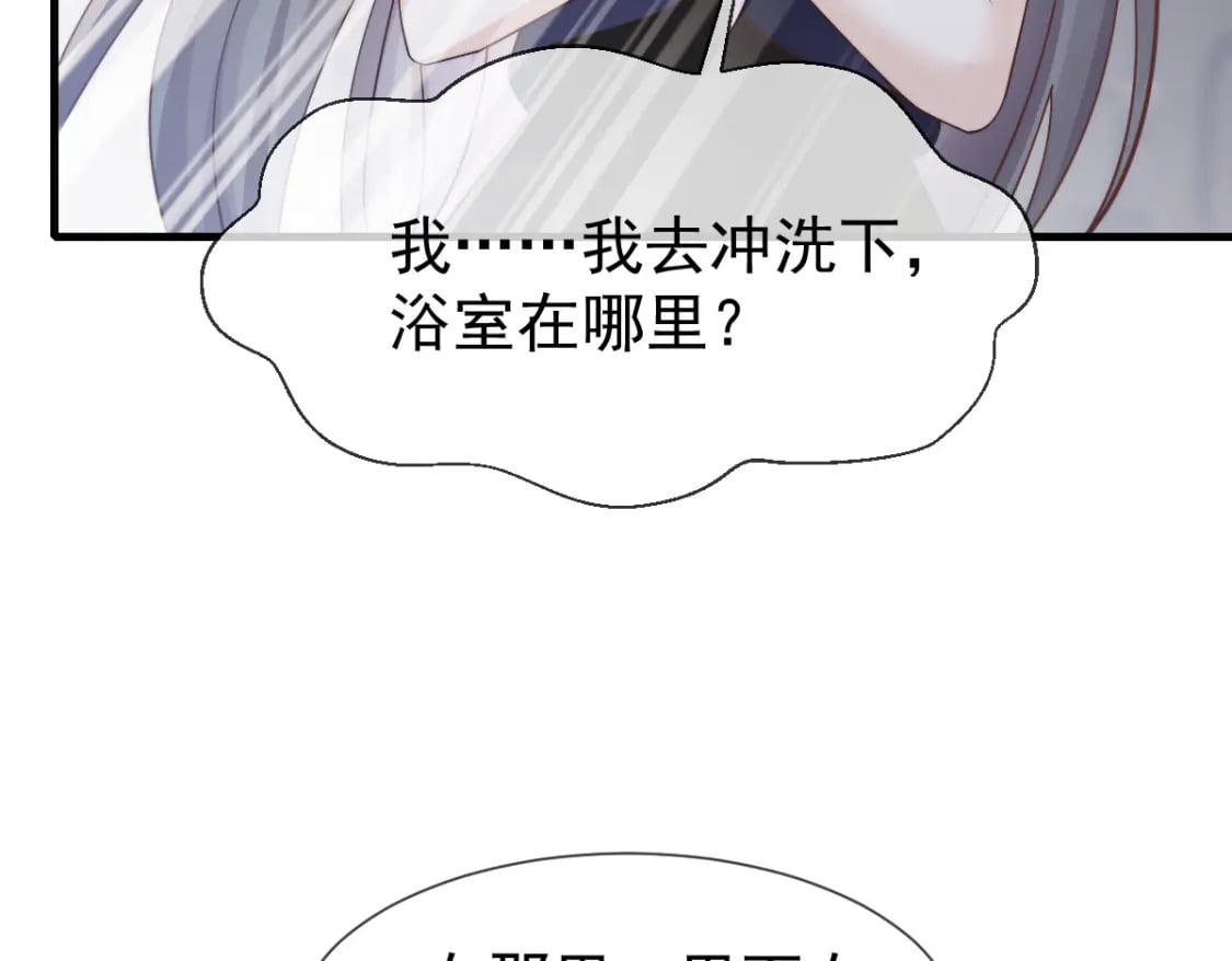 039 关系被发现了66