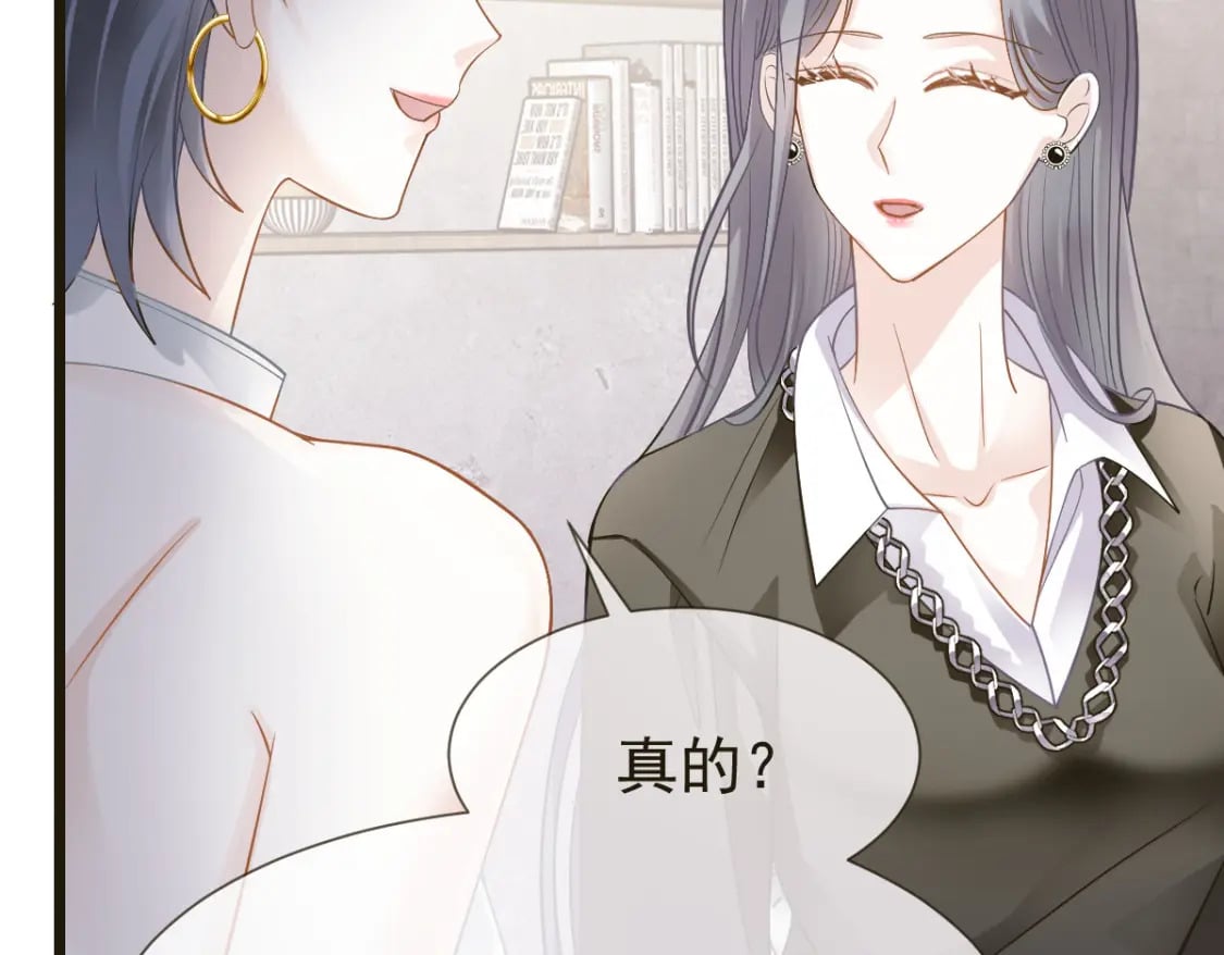035 毒瘤要清除28