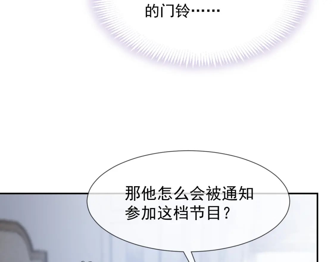 014 他有金主爸爸？我怎么不知道？111